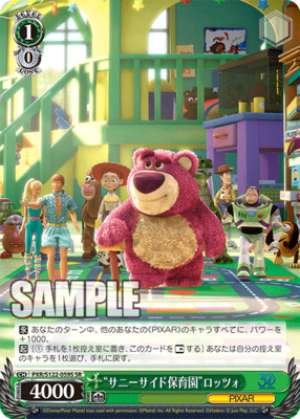 "Sunnyside Nursery School" Lotso