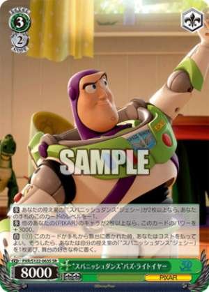 "Spanish Dance" Buzz Lightyear