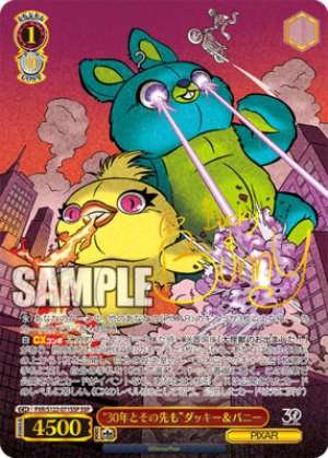 Ducky & Bunny for 30 years and beyond