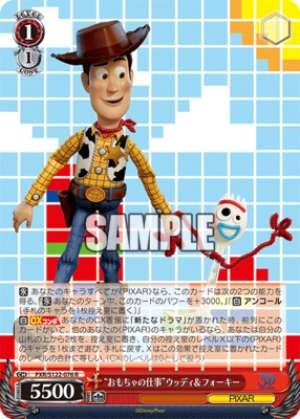 "Toy Work" Woody & Forky
