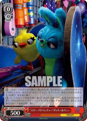 "Star Adventure" Ducky & Bunny