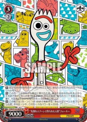 Forky, the "doll made from a spork"