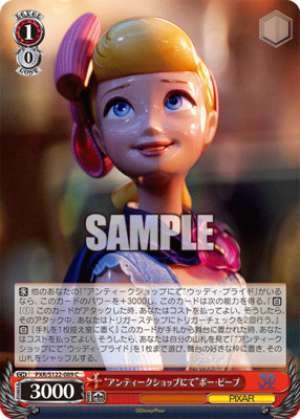 "In an Antique Shop" Bo Peep