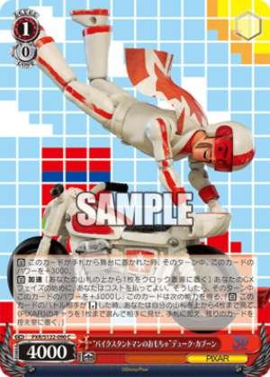 Duke Caboom, the "Motorcycle Stuntman's Toy"