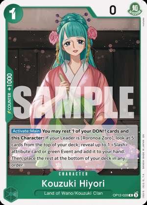 Kouzuki Hiyori