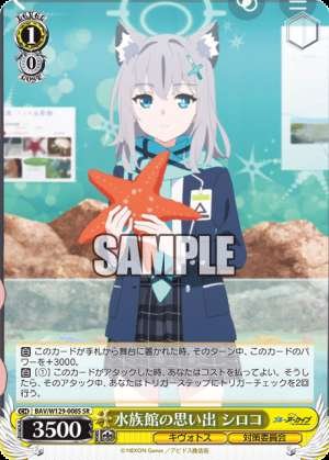 Aquarium Memories: Shiroko