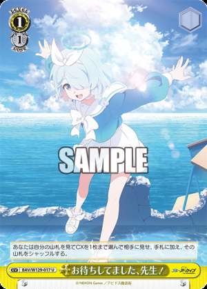 I've been waiting for you, Professor!