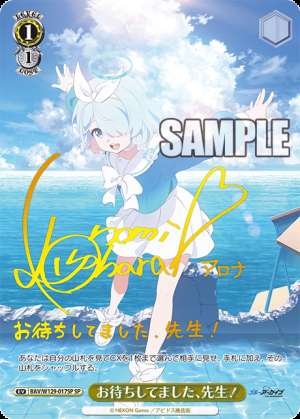 I've been waiting for you, Professor!