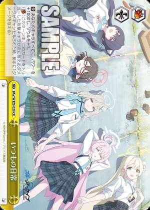 The usual everyday life