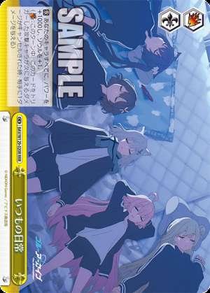 The usual everyday life