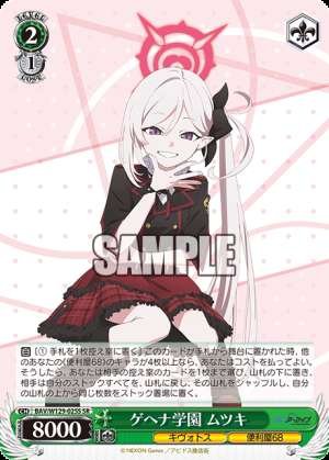 Gehenna-Academy Mutuki