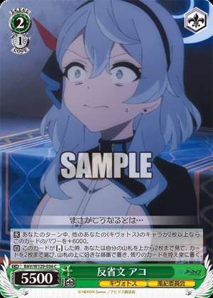 Reflection Essay Ako 