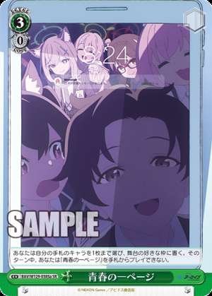 A Page from My Youth 