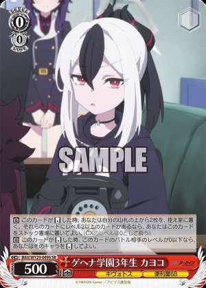 Kayoko, Third-Year Student at Gehena Academy