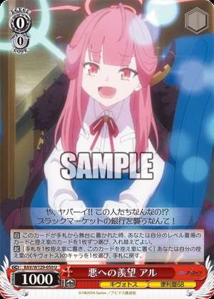 Kayoko, Third-Year Student at Gehena Academy