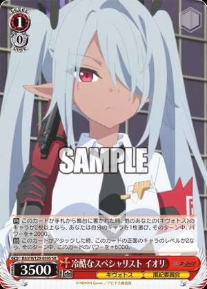 The Ruthless Specialist Iori