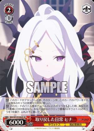 Daily Life Regained Hina