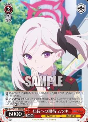 Expectations for the President Mutsu