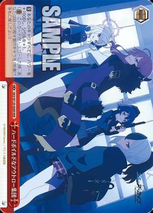 Hard-boiled outlaw gang