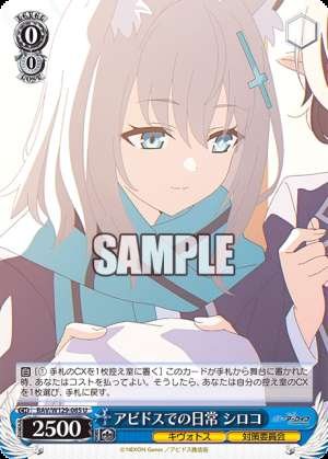 Daily Life in Abydos Shiroko