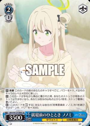 Bedtime Moments Nonomi