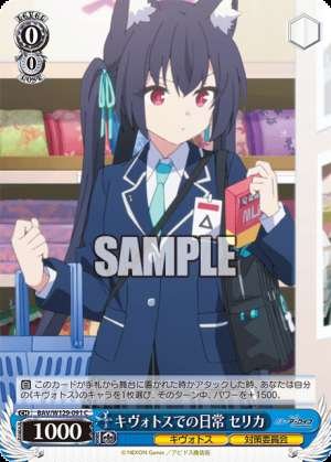 Daily Life in Kivotos Serika