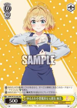 My ex-girlfriend, Mami a soft, fluffy little devil type