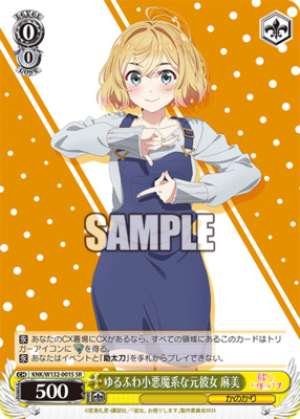 My ex-girlfriend, Mami a soft, fluffy little devil type