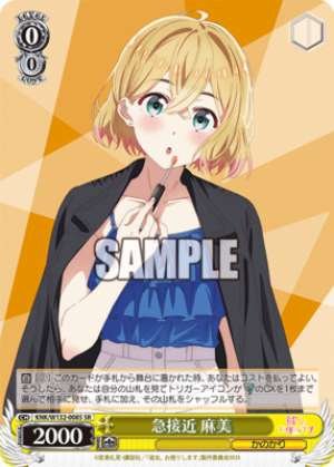 Sudden Approach Asami