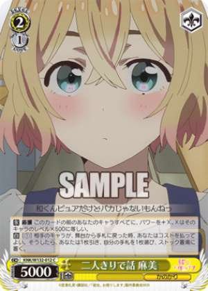 Just the two of us talking, Asami