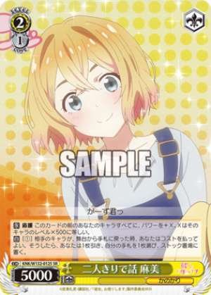 Just the two of us talking, Asami