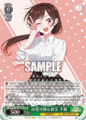 Chizuru, the pure and lovely girl