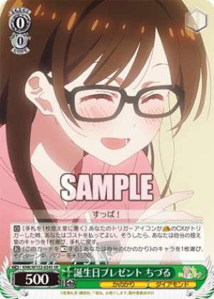 Birthday Present Chizuru