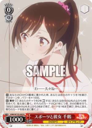 Sports and Her: Chizuru