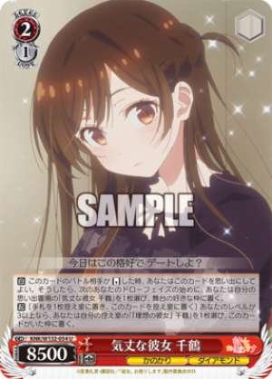 The Strong-Willed Girl, Chizuru