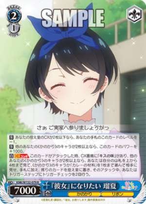 I want to be her Ruka