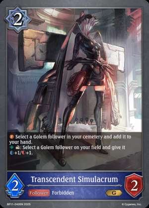 Transcendent Simulacrum