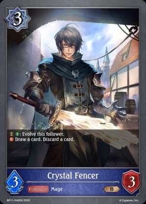 Crystal Fencer