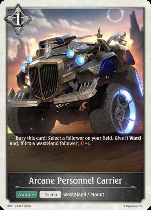 Arcane Personnel Carrier