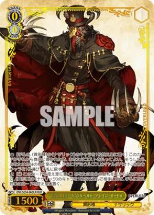 The Supreme Forty-One Ulbert Alin Audel