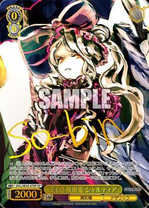 The Beautiful Vampire, Charitea