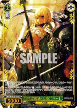 Spirit Form Earth Mare