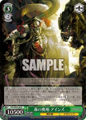 Deep in the Forest Ainz