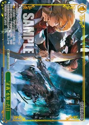 The Day I Learned “Justice”