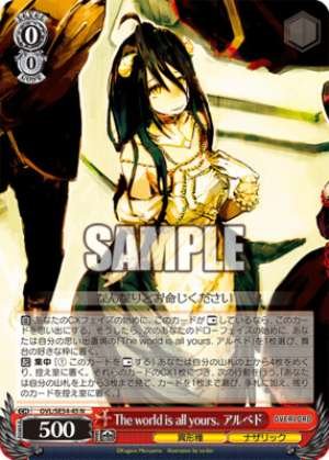 The world is all yours