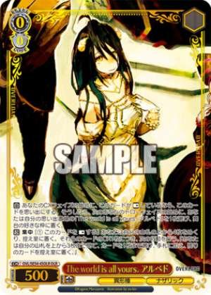 The world is all yours