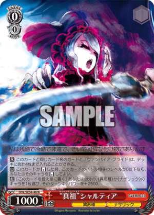 True Ancestor Shaltea