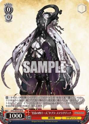 The Supreme Forty-One Tabula Smaragdina