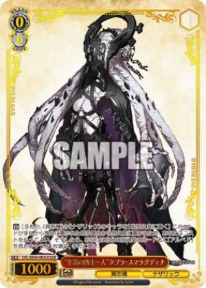 The Supreme Forty-One Tabula Smaragdina