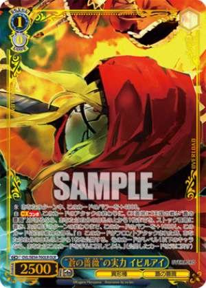 The True Power of the “Blue Rose” Evil Eye